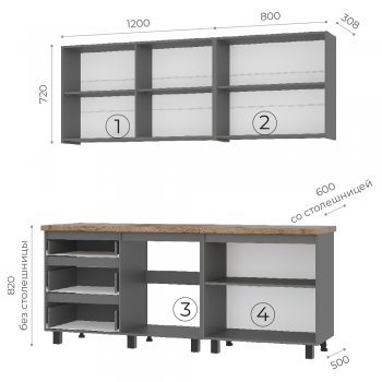 Кухонный гарнитур Шерлок 2000 мм (БТС) в Первоуральске - pervouralsk.mebel-e96.ru
