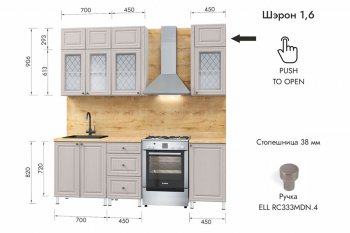 Кухонный гарнитур 1600 мм Шэрон (МЛК) в Первоуральске - pervouralsk.mebel-e96.ru