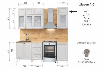 Кухонный гарнитур 1600 мм Шэрон (МЛК) в Первоуральске - pervouralsk.mebel-e96.ru