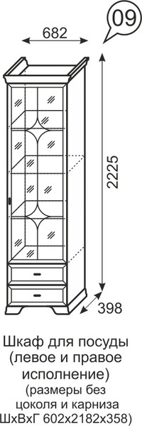 Шкаф для посуды Венеция 9 бодега в Первоуральске - pervouralsk.mebel-e96.ru