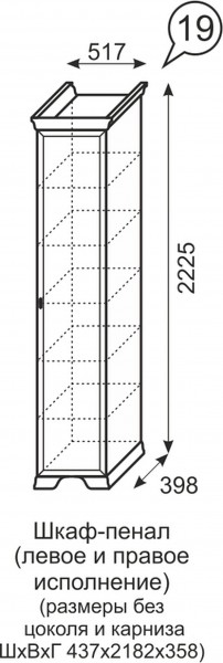 Шкаф-пенал Венеция 19 бодега в Первоуральске - pervouralsk.mebel-e96.ru