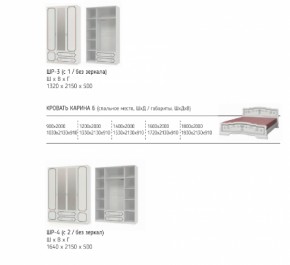 Шкаф 1200 мм ШР-3 без зерк ЛАК Белый жемчуг (БМ) в Первоуральске - pervouralsk.mebel-e96.ru