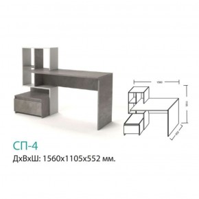 СП-4 Стол письменный в Первоуральске - pervouralsk.mebel-e96.ru