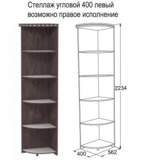 Спальный гарнитур Ольга-13 модульный в Первоуральске - pervouralsk.mebel-e96.ru