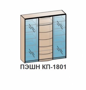 Спальный гарнитур ПЭШН (модульный) Венге в Первоуральске - pervouralsk.mebel-e96.ru