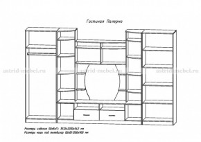 Стенка Палермо в Первоуральске - pervouralsk.mebel-e96.ru