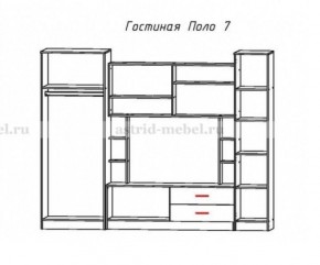 Стенка Поло 7 в Первоуральске - pervouralsk.mebel-e96.ru