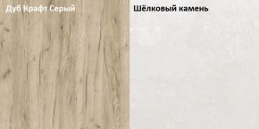 Стол компьютерный 12.72 Комфорт крафт серый в Первоуральске - pervouralsk.mebel-e96.ru