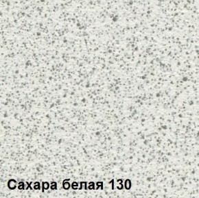Стол овальный раздвижной Сахара-130 (МЛК) в Первоуральске - pervouralsk.mebel-e96.ru