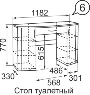 Стол туалетный Виктория 6 + полка 11  в Первоуральске - pervouralsk.mebel-e96.ru