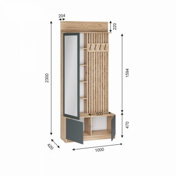 Вешалка Стоуби ВШ-1000 графит (ИЦ) в Первоуральске - pervouralsk.mebel-e96.ru