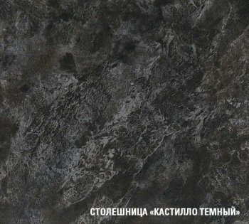 Кухонный гарнитур Сюита мега прайм 1500*2700 мм (Герда) в Первоуральске - pervouralsk.mebel-e96.ru