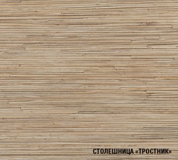 Кухонный гарнитур Томилла оптима 4 1400х2000 мм (Герда) в Первоуральске - pervouralsk.mebel-e96.ru