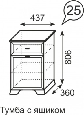 Тумба с ящиком Венеция 25 бодега в Первоуральске - pervouralsk.mebel-e96.ru