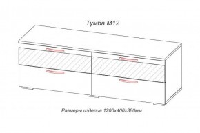 Тумба TV (М-12) Марсель (АстридМ) в Первоуральске - pervouralsk.mebel-e96.ru