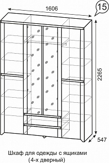 Шкаф 1600 мм для одежды Твист №15 (ИжМ) в Первоуральске - pervouralsk.mebel-e96.ru