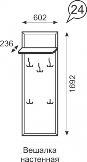 Вешалка настенная Венеция 24 бодега в Первоуральске - pervouralsk.mebel-e96.ru