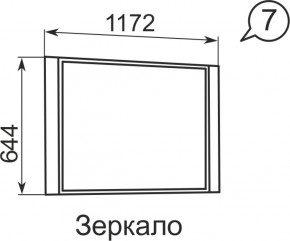 Зеркало Виктория 7  в Первоуральске - pervouralsk.mebel-e96.ru